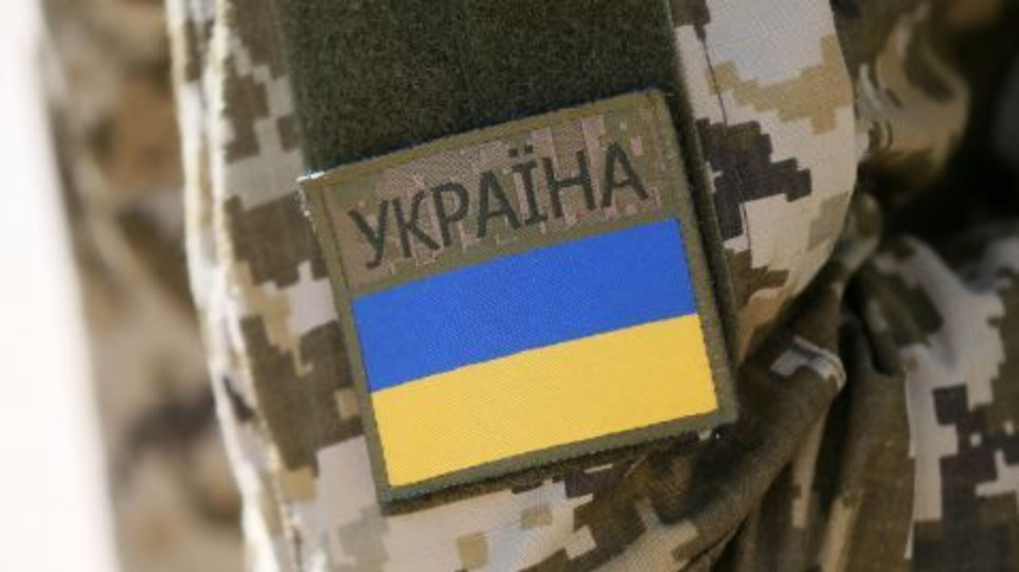 Правоохранители разоблачили масштабную схему дезертирства: 'услуги' стоили до $40 тысяч