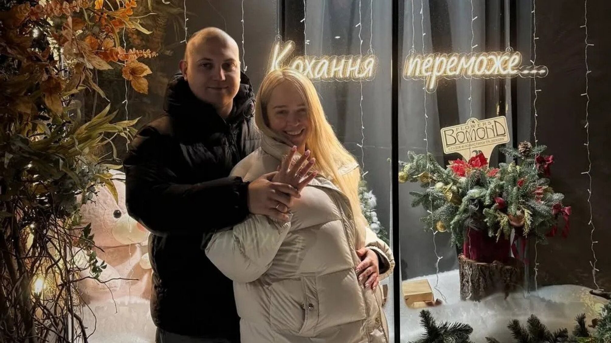 Инна Белень стала женой: новый этап в жизни победительницы 'Холостяка-13'