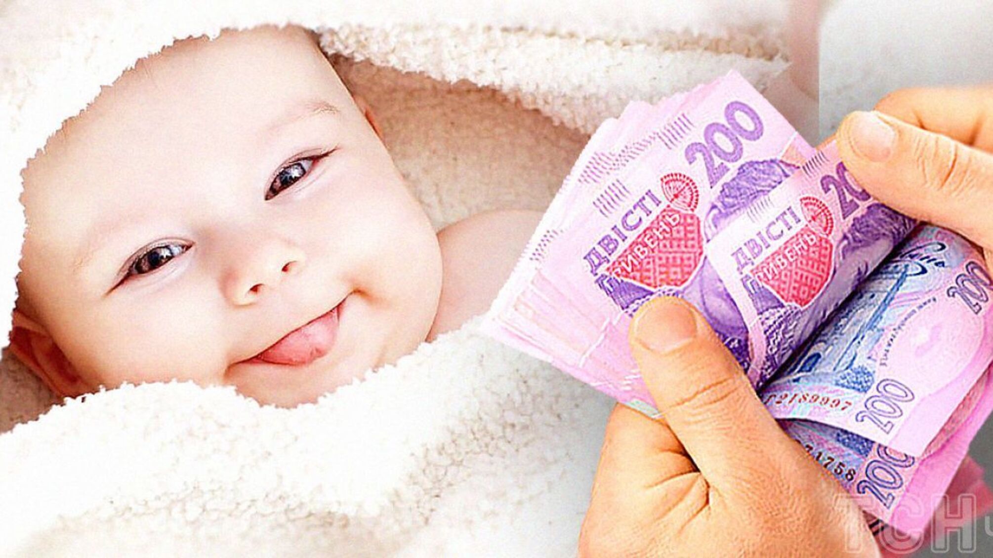 'Ребенок не один': кто в Украине может получить выплаты и как оформить помощь