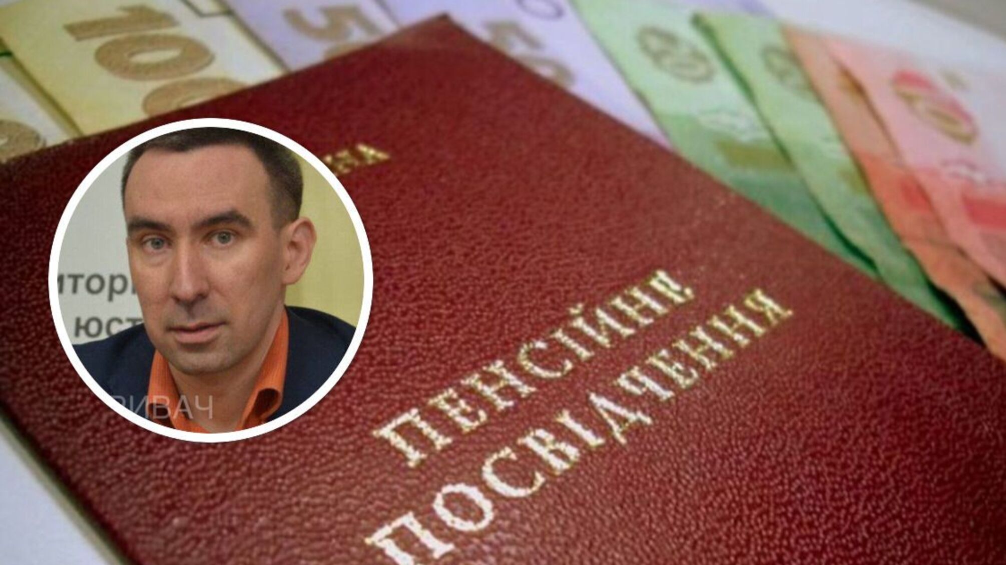 Львовскому таможеннику Висьтаку отменили инвалидность: он оспаривает решение в суде