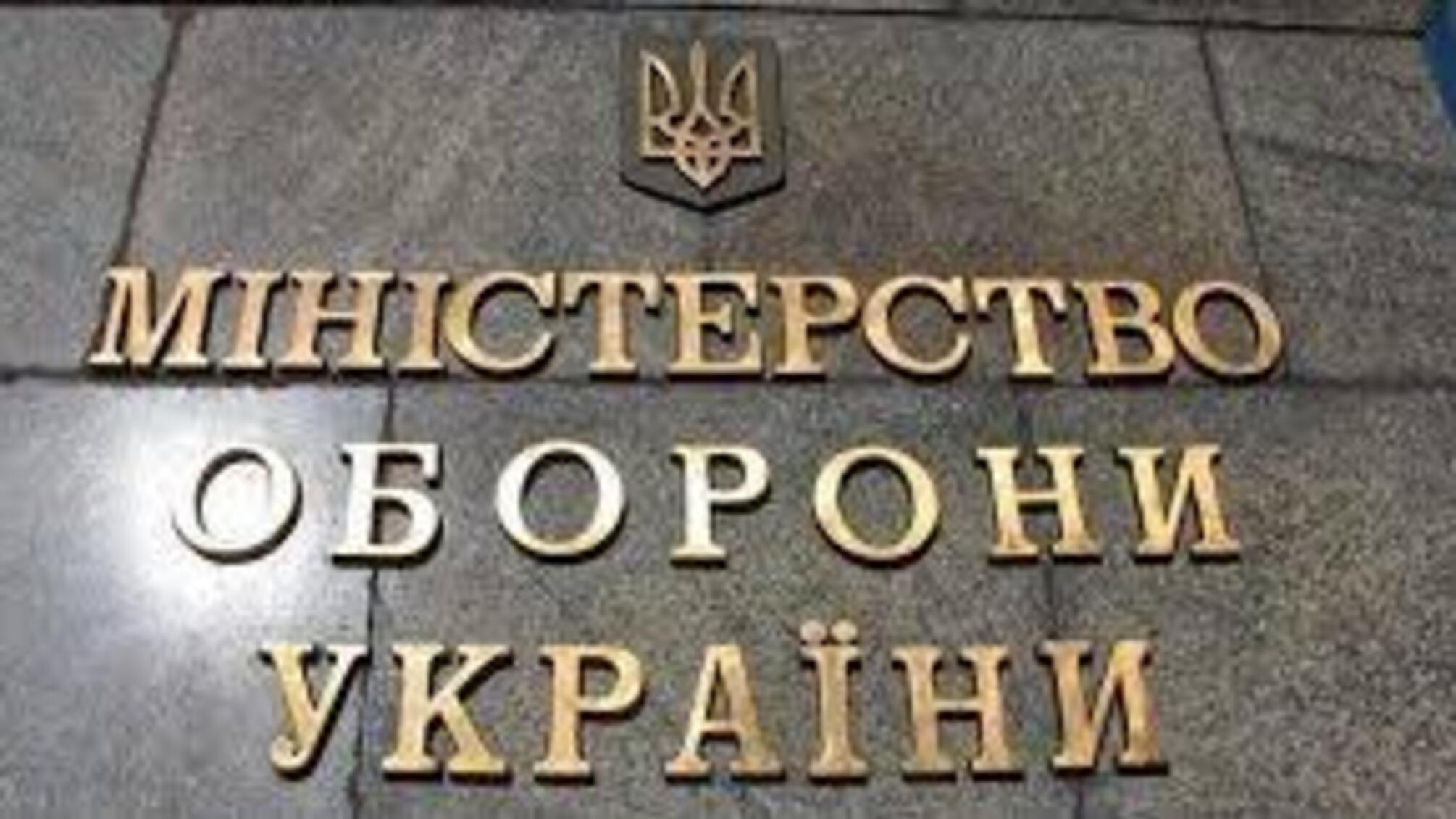 Міноборони і RTX переходять до глибокої кооперації для посилення української ППО