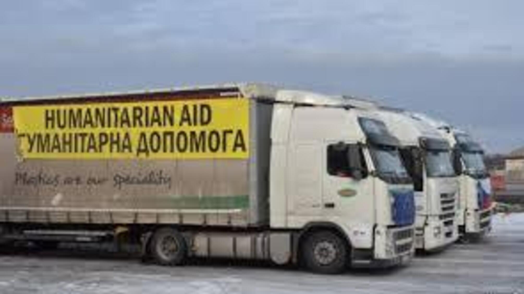 Молдова поддерживает Украину: генераторы, медоборудование и продукты государства