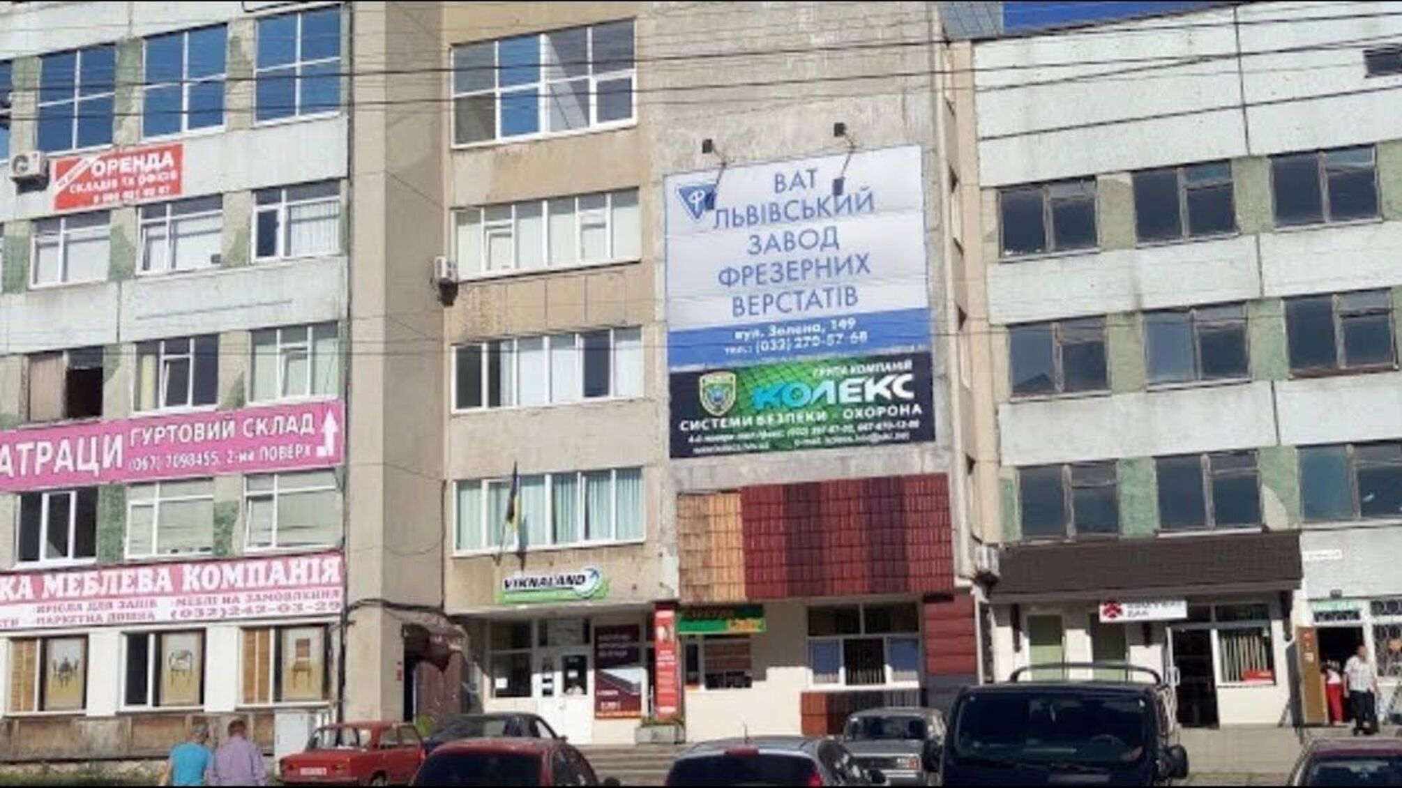 Намагалися захопити в приватну власність львівські землі промислового призначення: що відомо про конфлікт на місцевому підприємстві