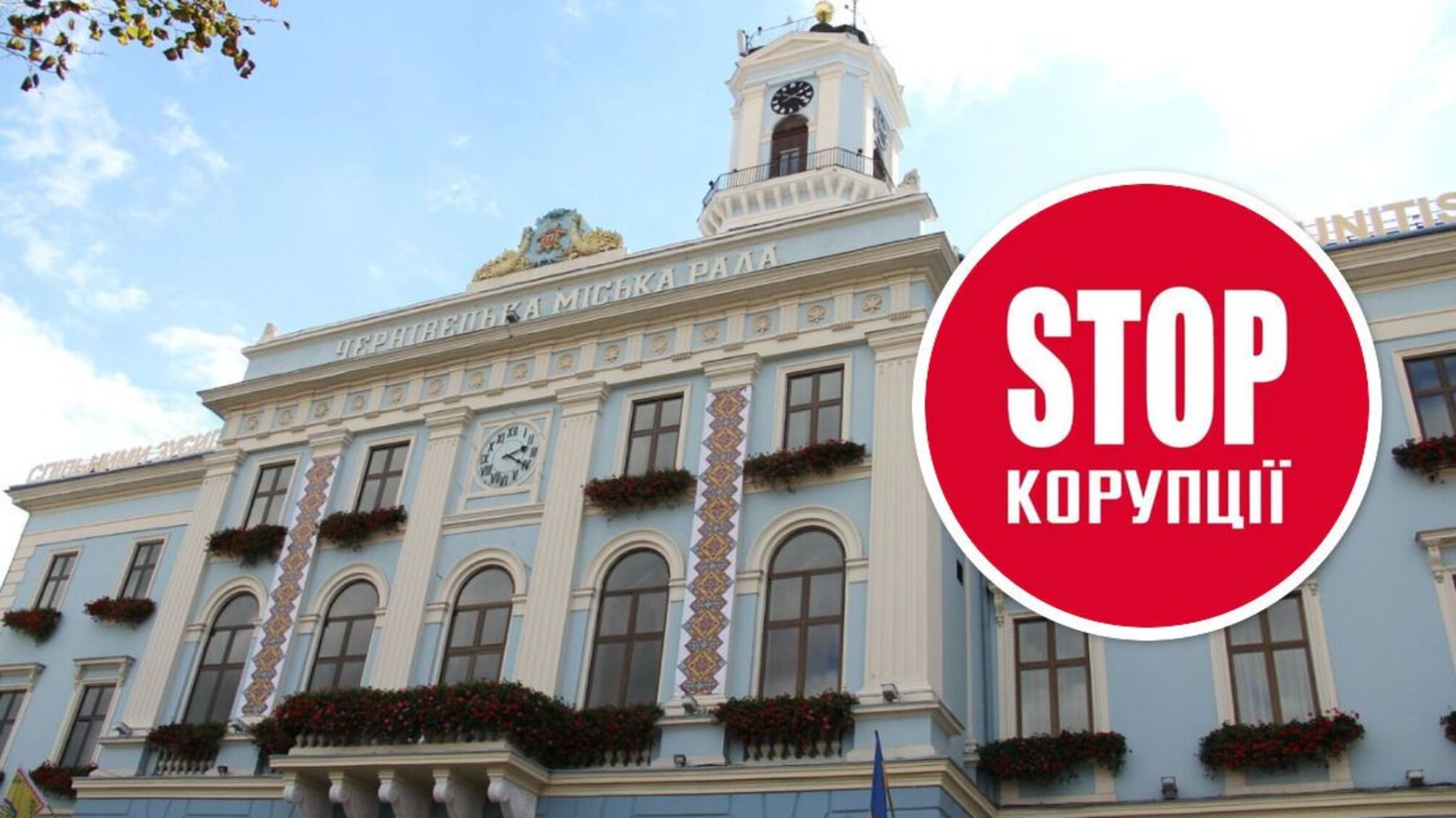 Заммэра Черновцов: миллионы наличных, элитные авто и подозрения от НАПК