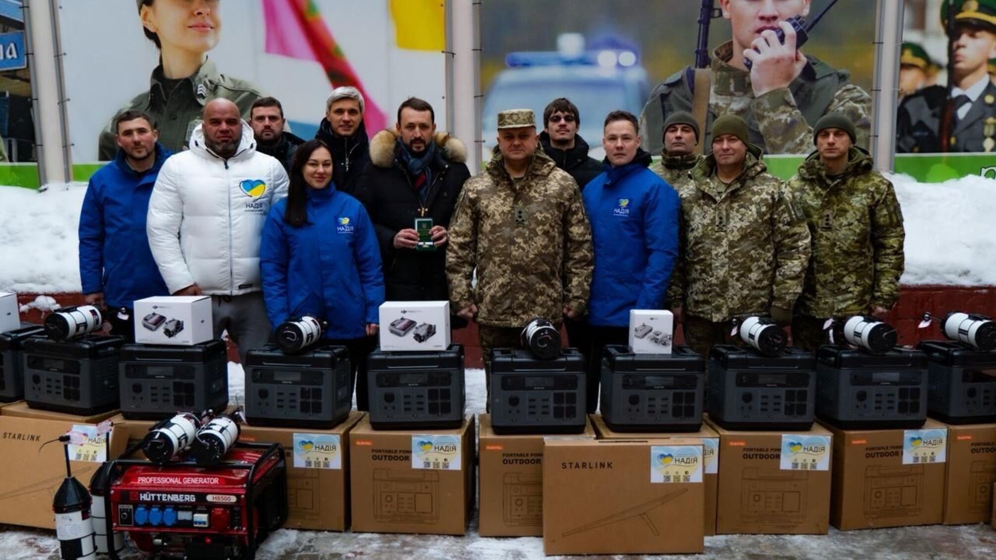 Підсилення прикордонників на передовій: допомога від фонду 'Надія', Валерія Дубіля та Віти Присяжнюк