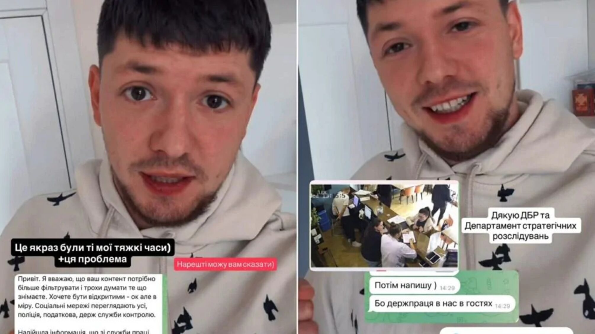 Блогер разоблачил схему взяточничества в Гоструде