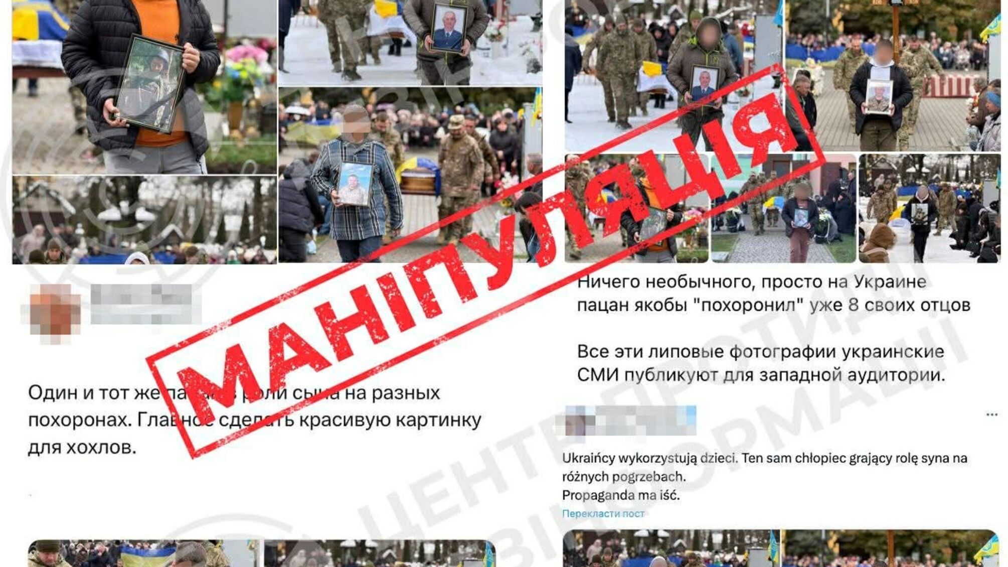 Історія хлопчика, який прощається з полеглими Героями