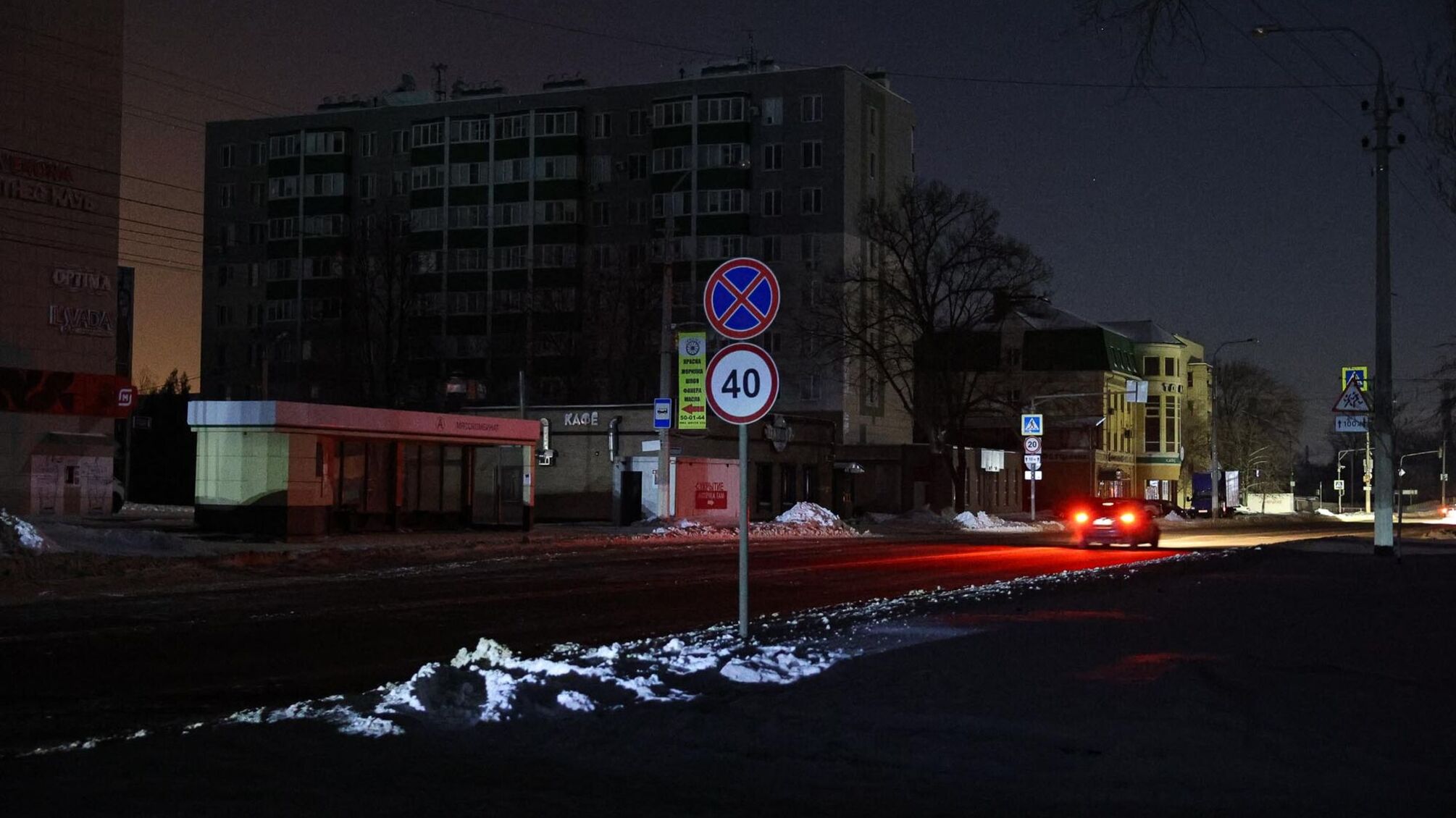 в центре Белгорода и на Харьковской горе исчезли свет и вода