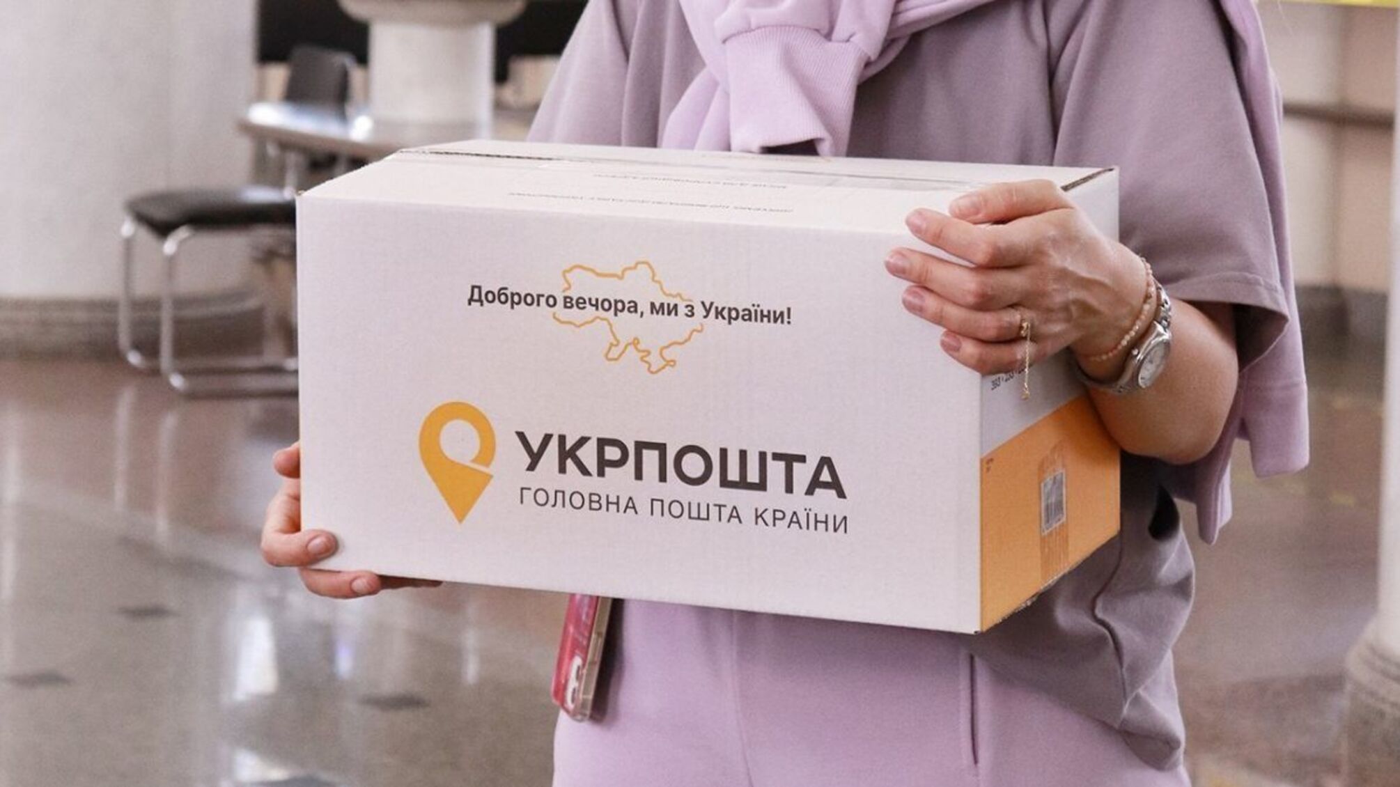 Украинцы осудили позирование подростков в рекламе государственной компании