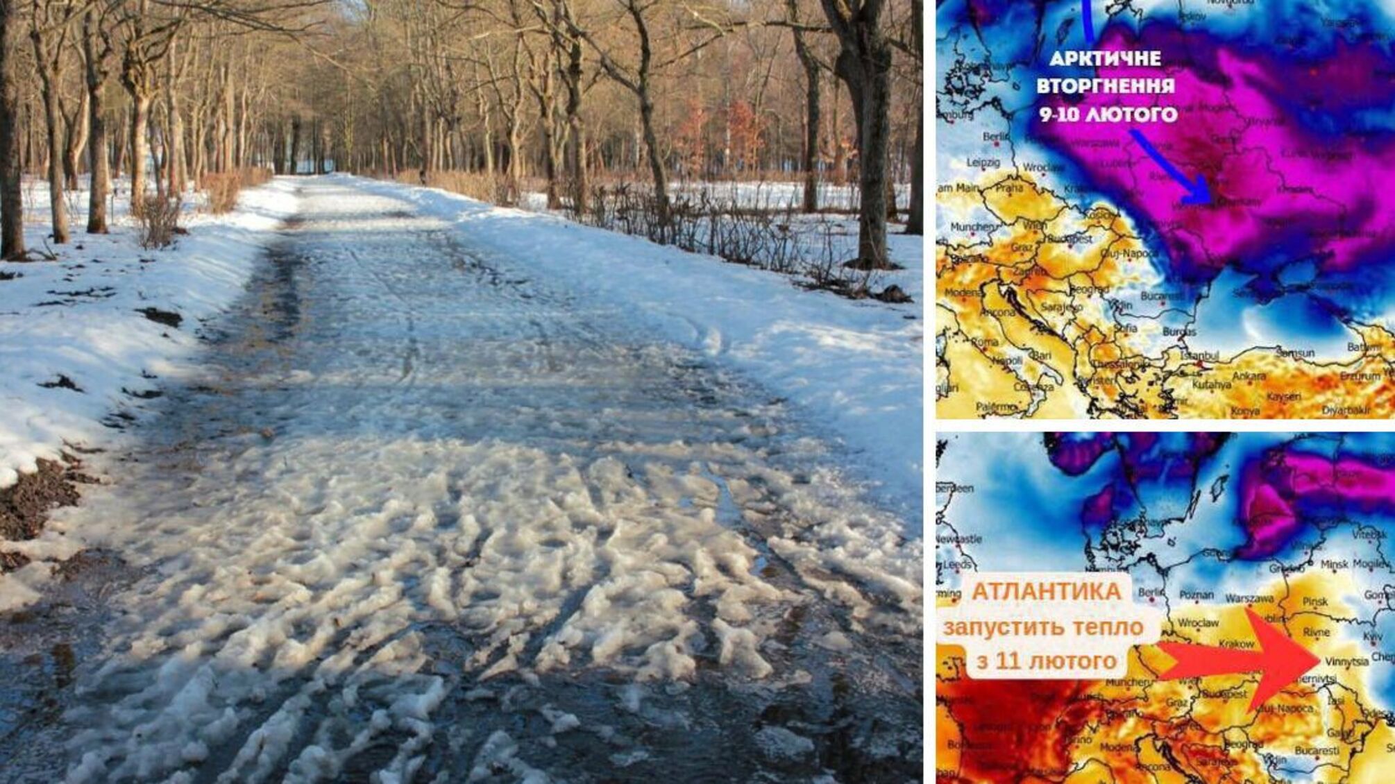 Скандинавский антициклон 9-10 февраля принесет сильные морозы ночью до -24°