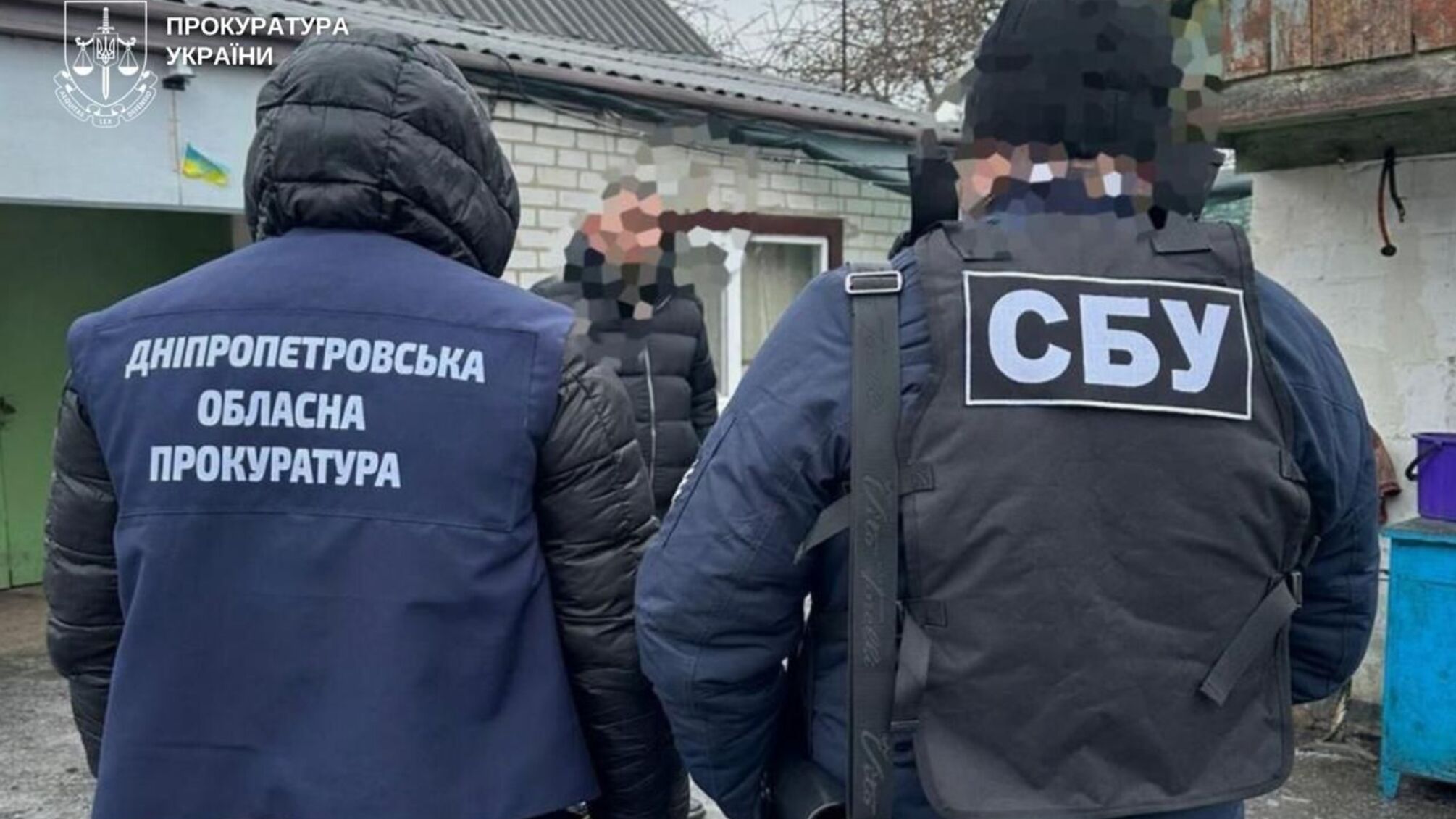 На Дніпропетровщині викрили адміністратора Viber-групи, який поширював дані про ЗСУ