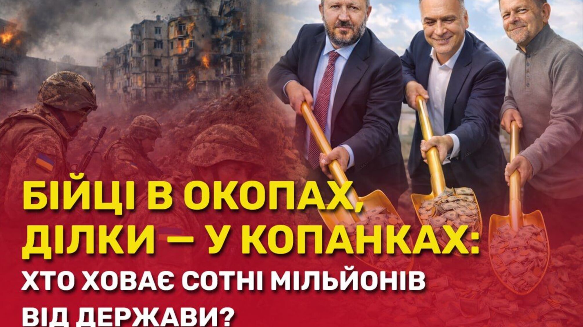 Плисецкий гранитный карьер, Василий Горбаль