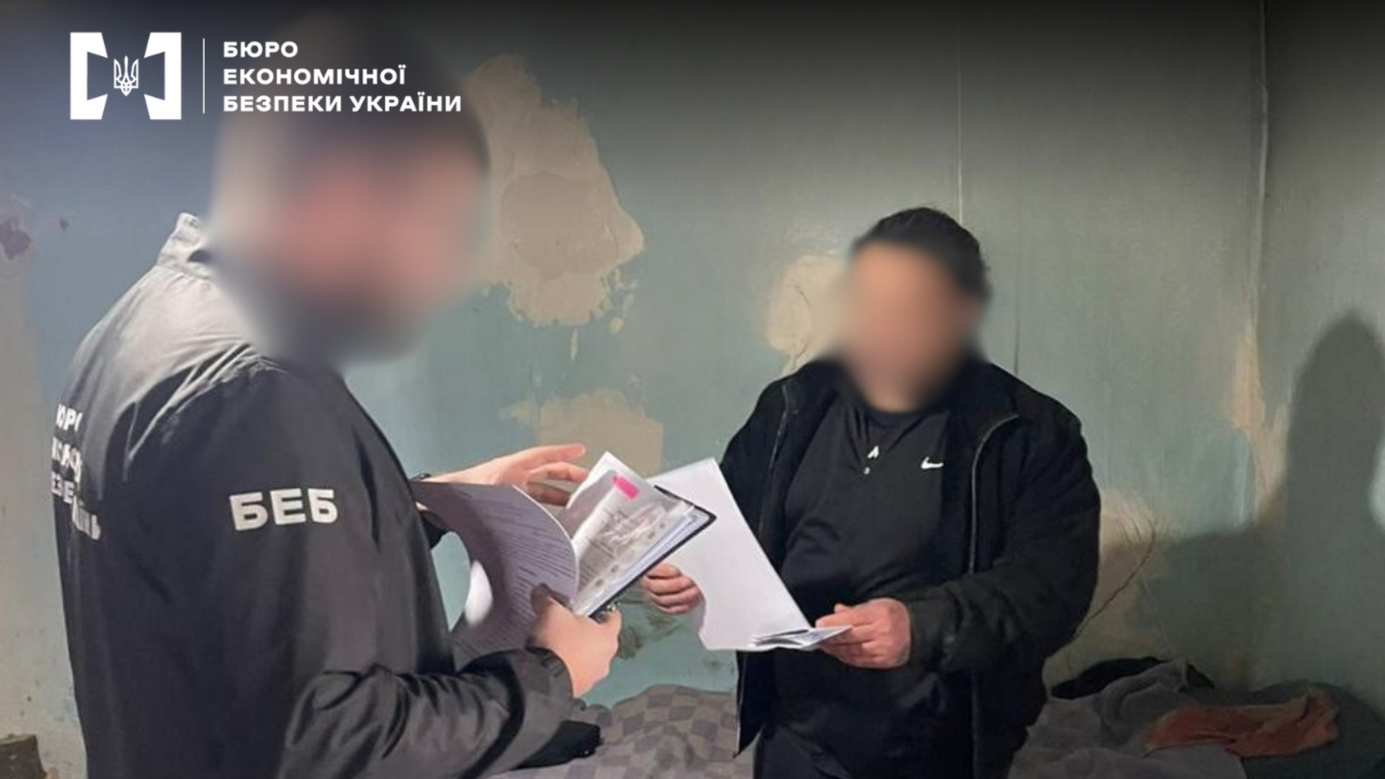 Понад 10 тис. доларів США фальшивими банкнотами: БЕБ ліквідувало канал постачання підробленої валюти