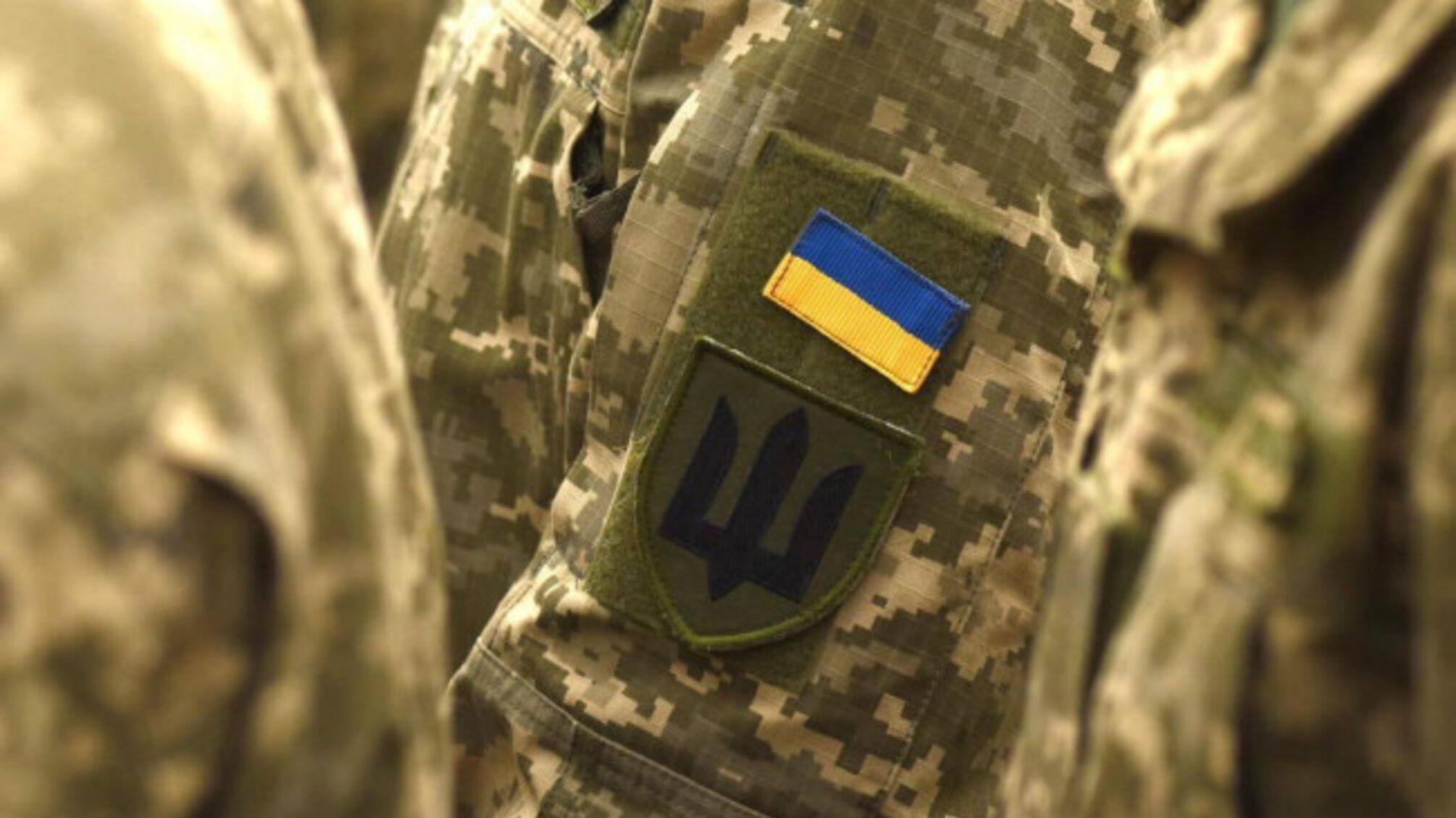 Имеет ли право военный уволиться из ВСУ из-за психологического давления