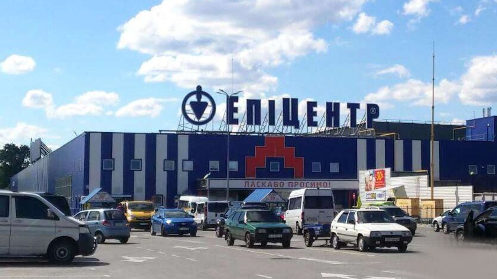 Скандальный инцидент в Белой Церкви: работник 'Эпицентра' не остановился перед колонной с телом погибшего военного