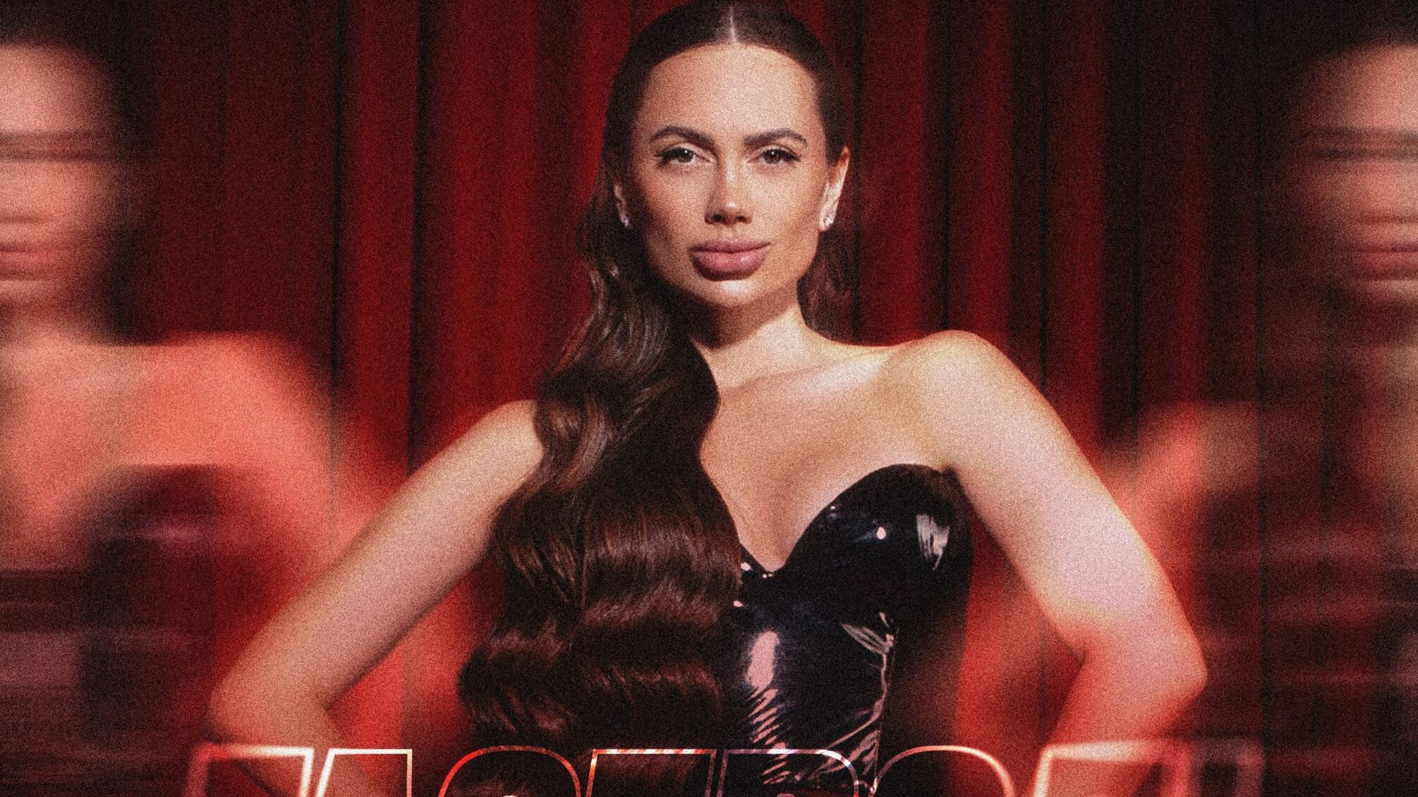 YAROSA BURNOS представила эмоциональный сингл Гастроли