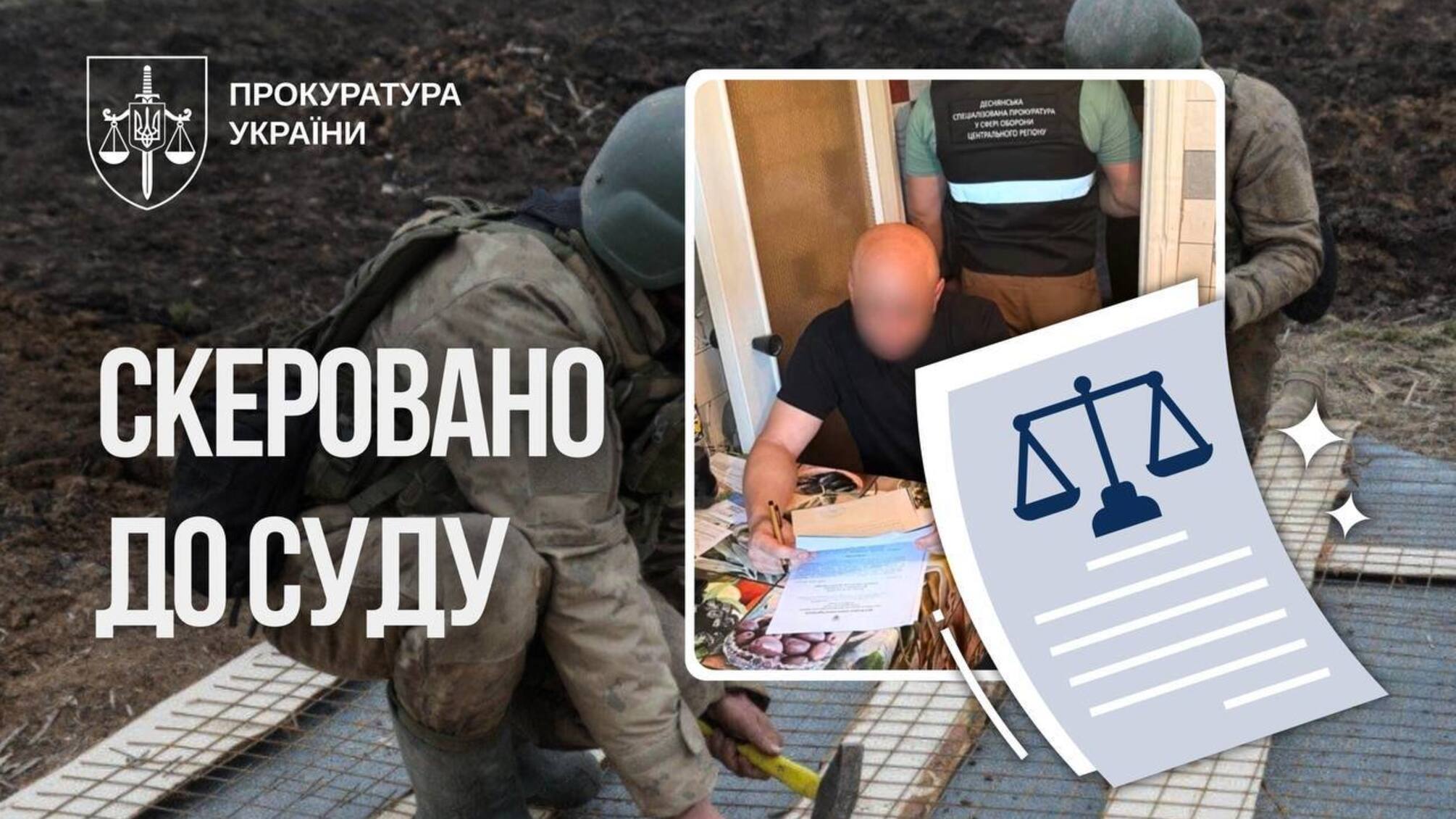 Скандал із закупівлею деревини для ЗСУ: бюджет переплатив 25 млн грн