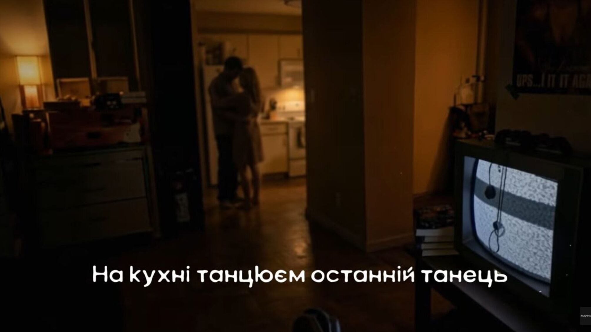 Воспоминания, ночь и прощание: DOVI представил новый трек «Последний танец»