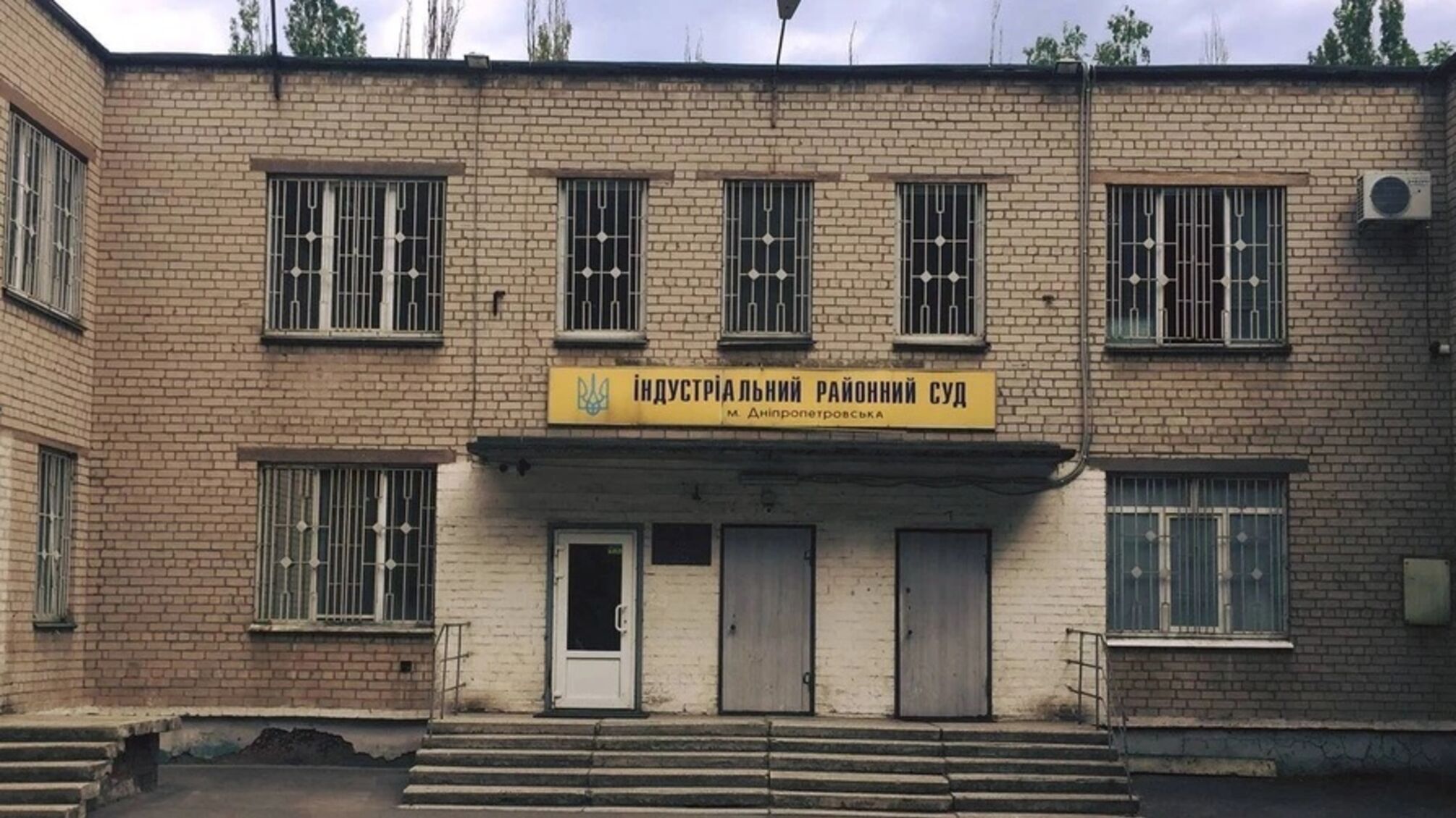 У Дніпрі невідомі напали на суддю: постраждала у лікарні