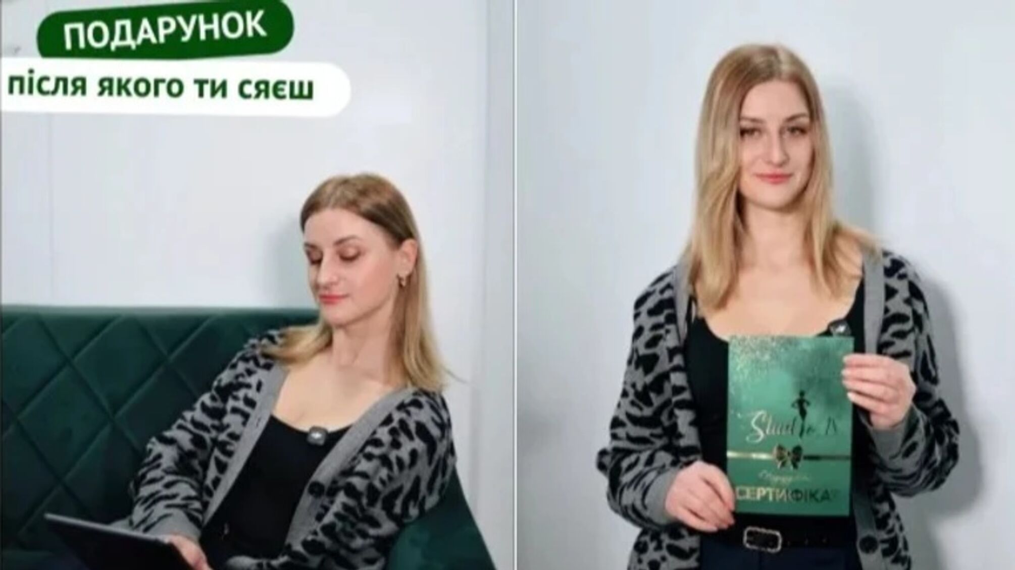 Массажный салон и энергоконтракты: бывшая журналистка из Кременчуга оказалась в компании с оборотом 1,7 млрд грн