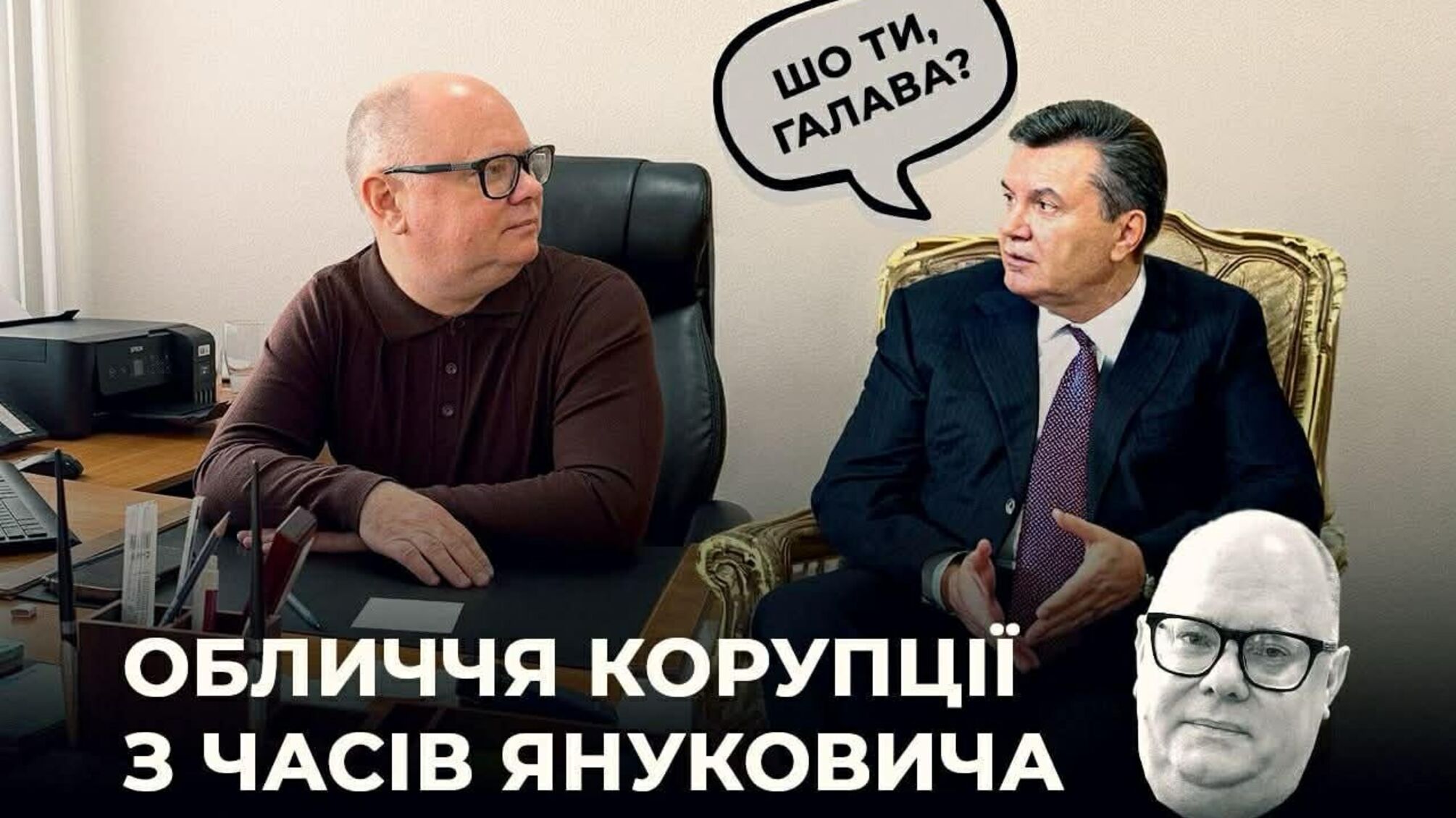 'За колишніх не відповідаю': начальник офісу ДАСУ на Чернінівщині Кондрашов 'відхрестився' від затриманого за хабар ексзаступника