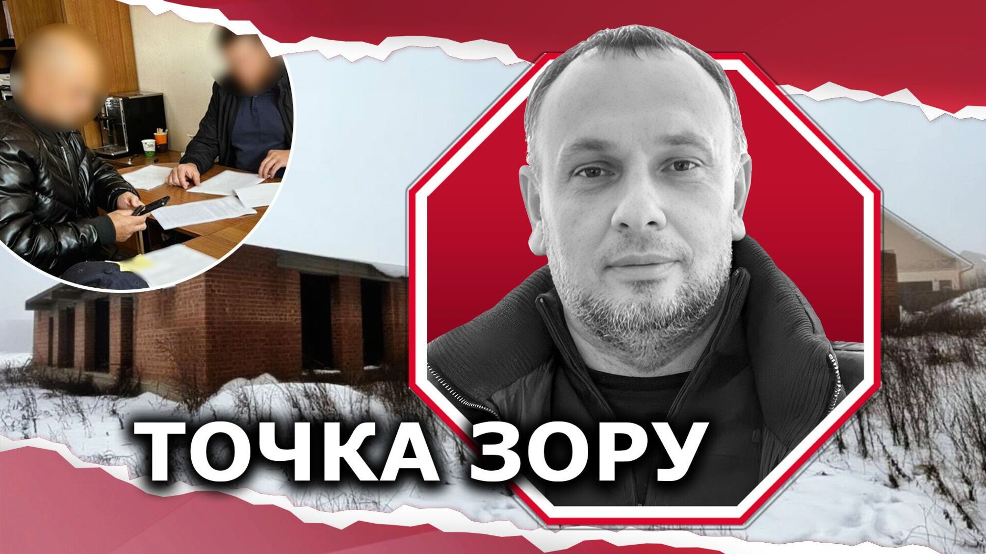 Затірка, Марченко, Воронін: затриманий забудовник Акостакіоає розкрив схему на $3,5 млн і назвав імовірних спільників