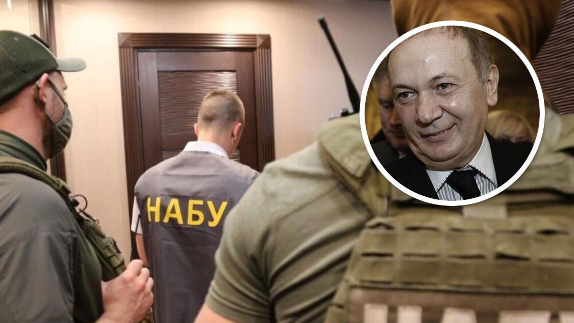 НАБУ і САП проводять обшуки у суддів та прокурорів через справу Юрія Іванющенка