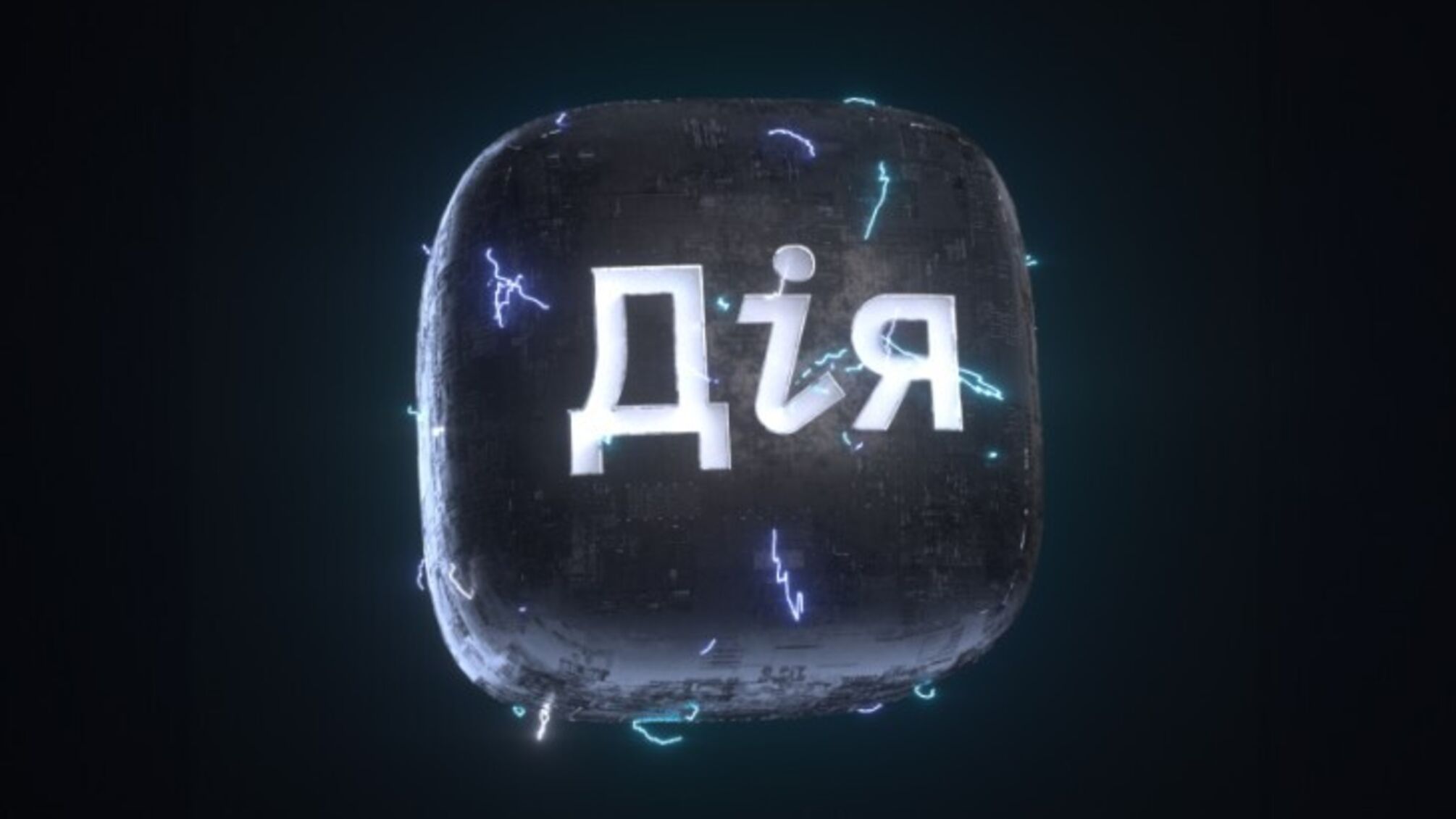 Понад мільйон українців відкрили ФОП через 'Дію': цифрова реєстрація бізнесу набирає обертів