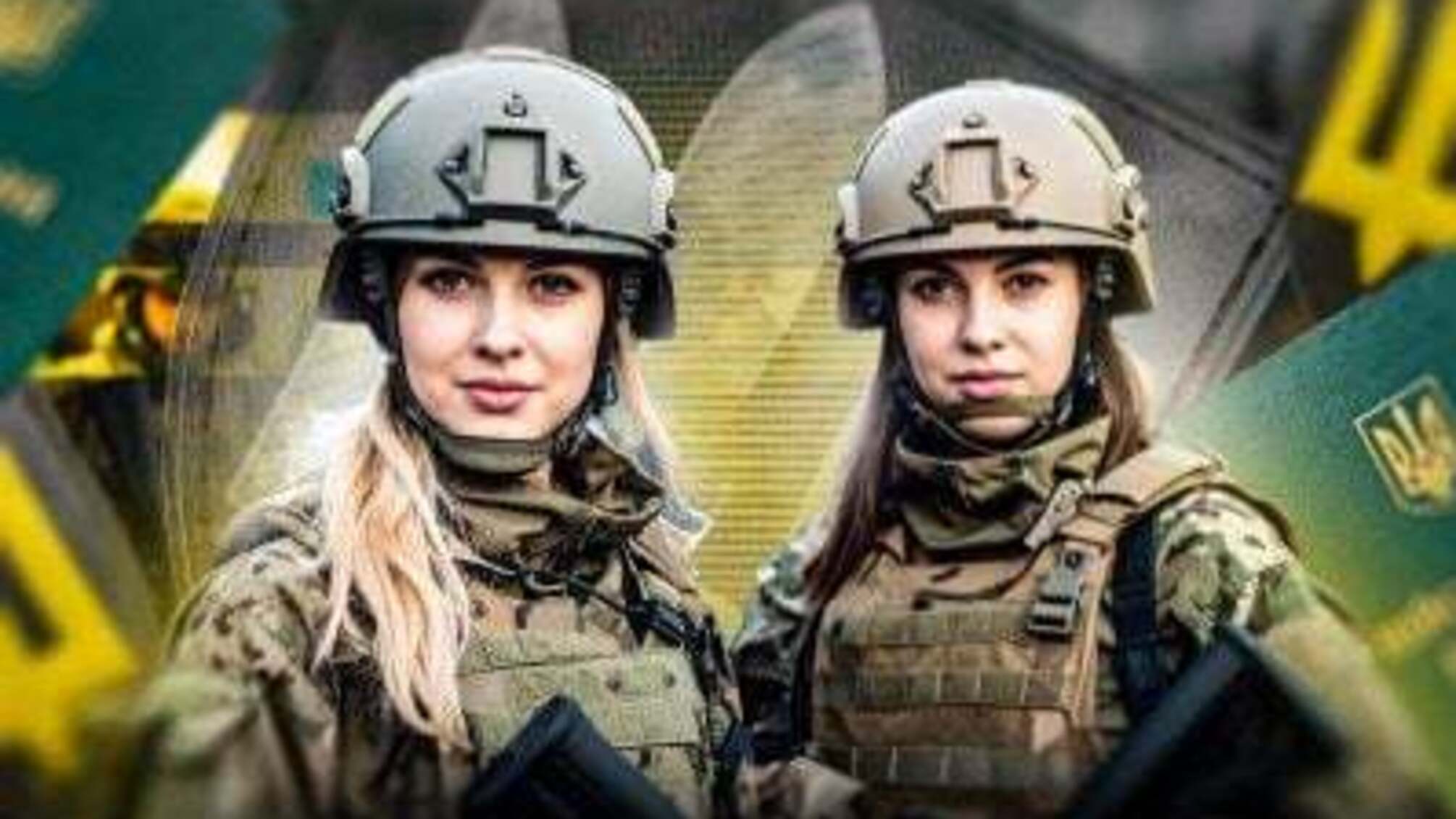 Військовий облік жінок в Україні: розшук, штрафи та правові прогалини