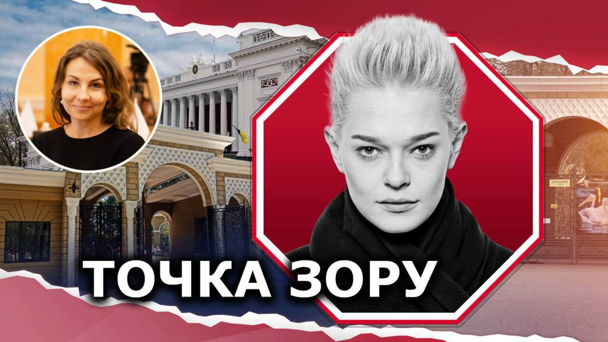 Активна депутатська діяльність чи відпрацьована технологія впливу?