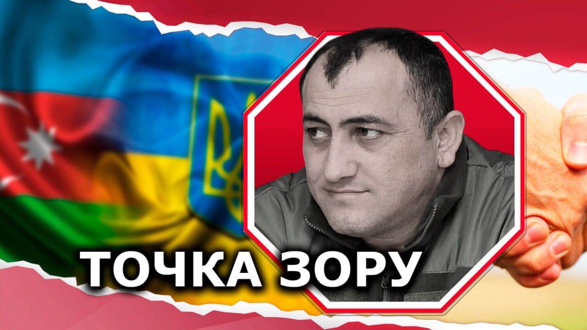'Ті, хто творить історію ціною життя': емоційний маніфест про боротьбу України