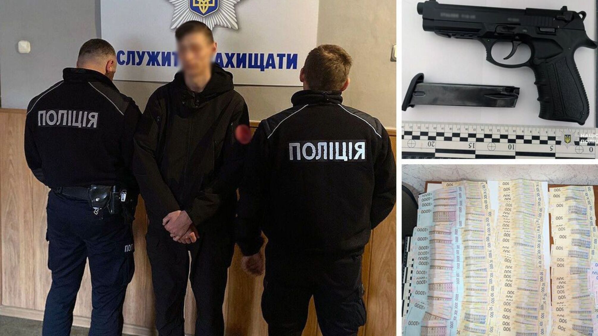 Ветерана ЗСУ побили та пограбували: поліція швидко затримала 