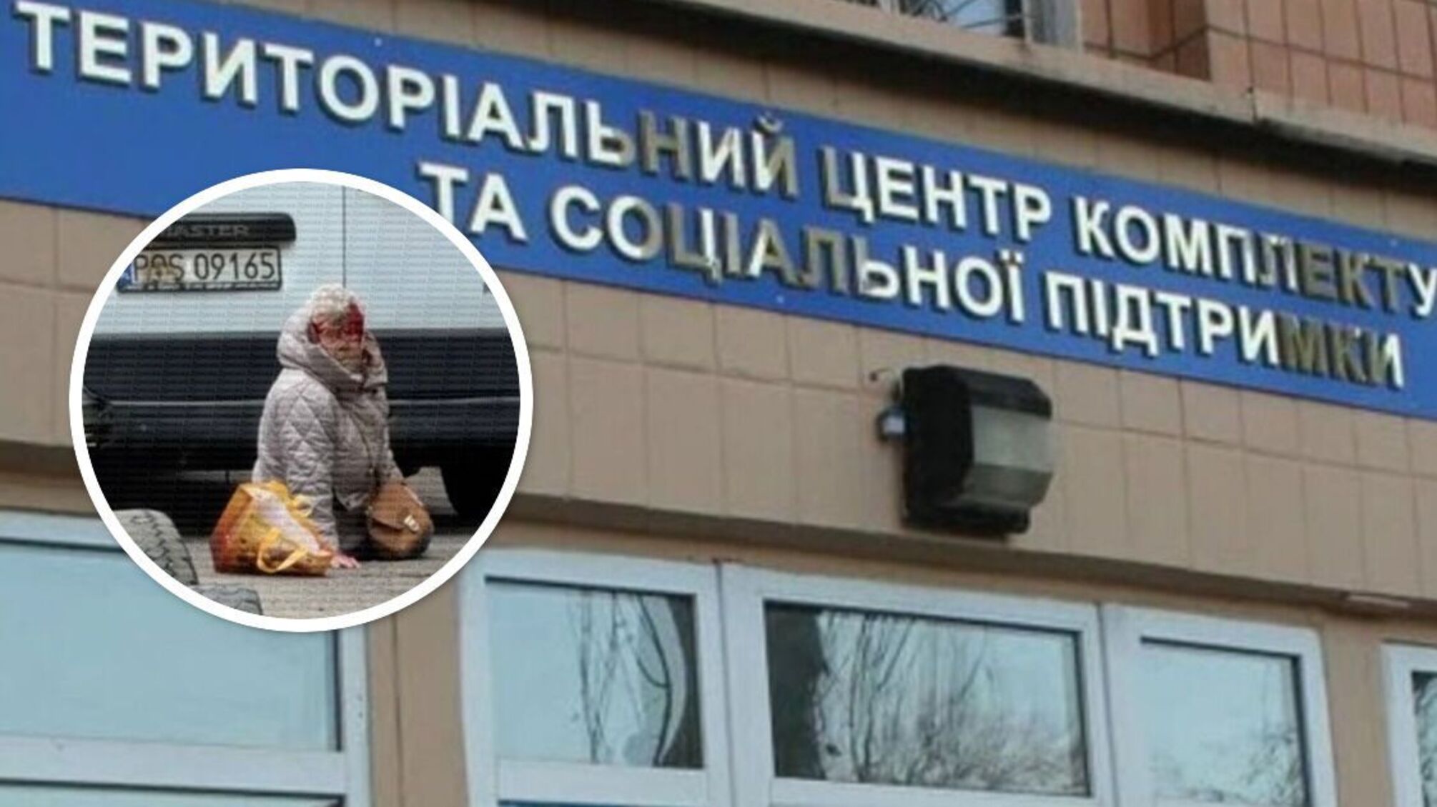 В Одесі пенсіонерку збив мікроавтобус ТЦК: жінку шпиталізували