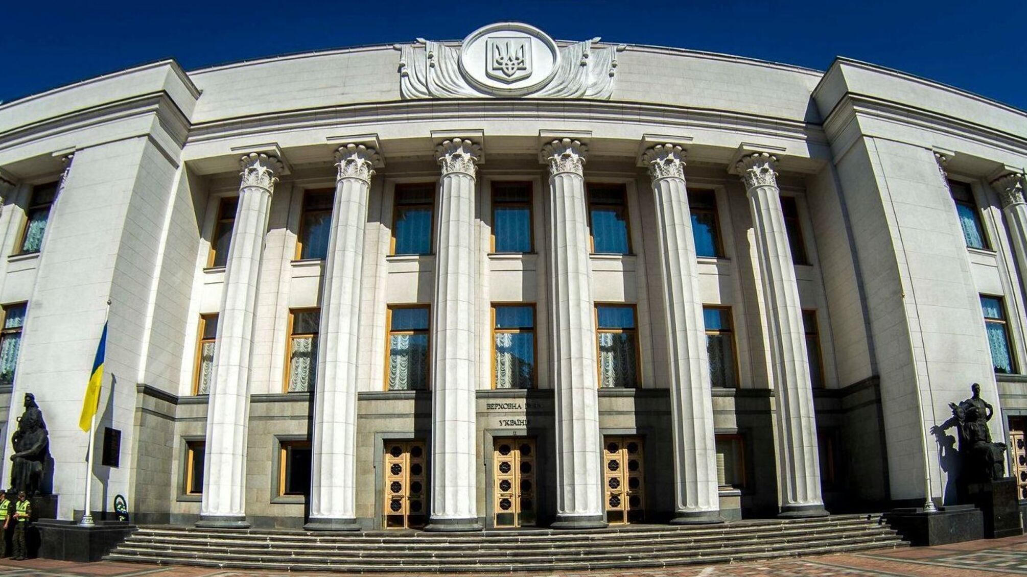 Криза у Верховній Раді: чи можуть парламент розпустити за прогули та саботаж