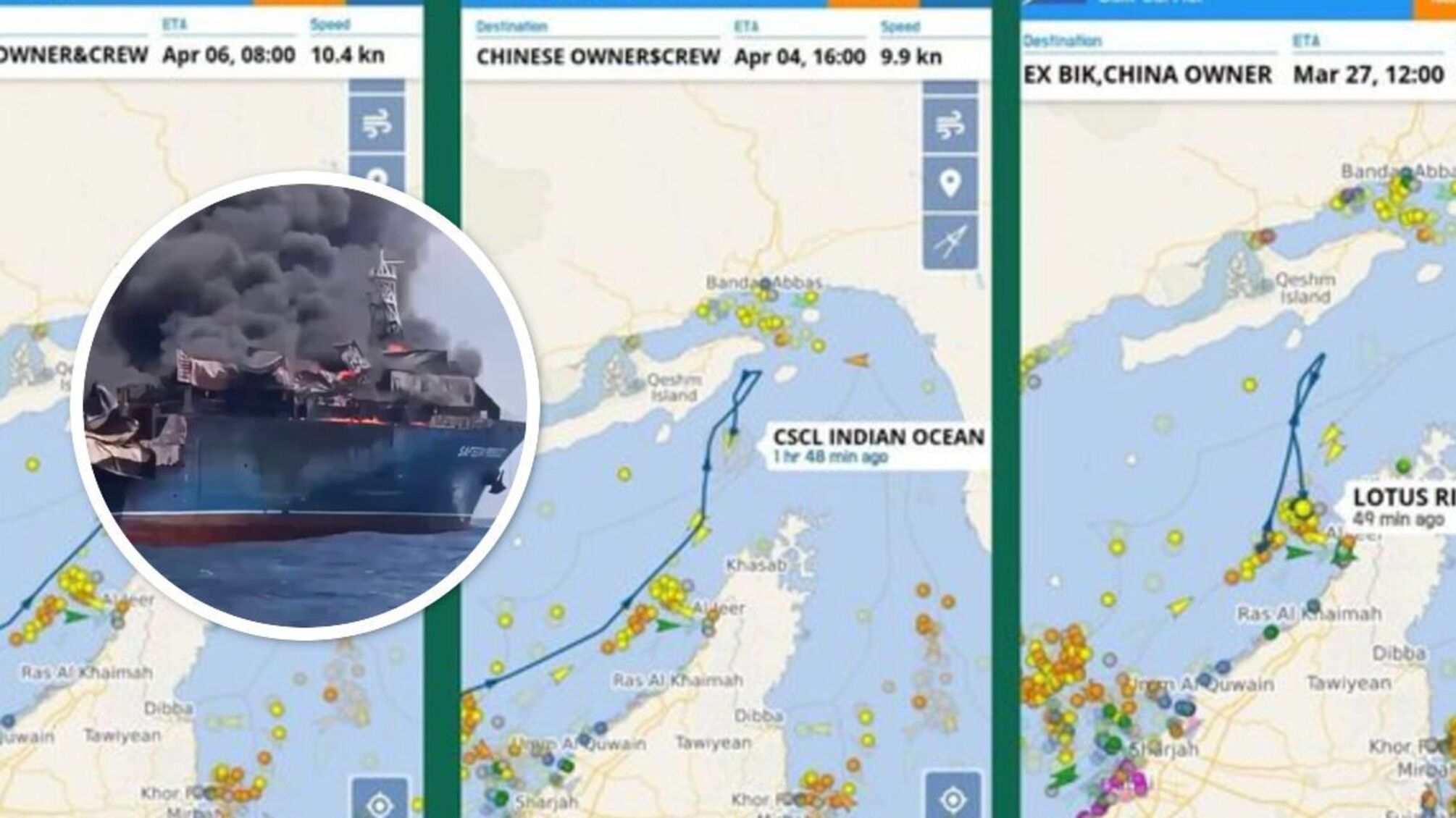 Иран атаковал тайский контейнеровоз в Ормужском проливе (видео)