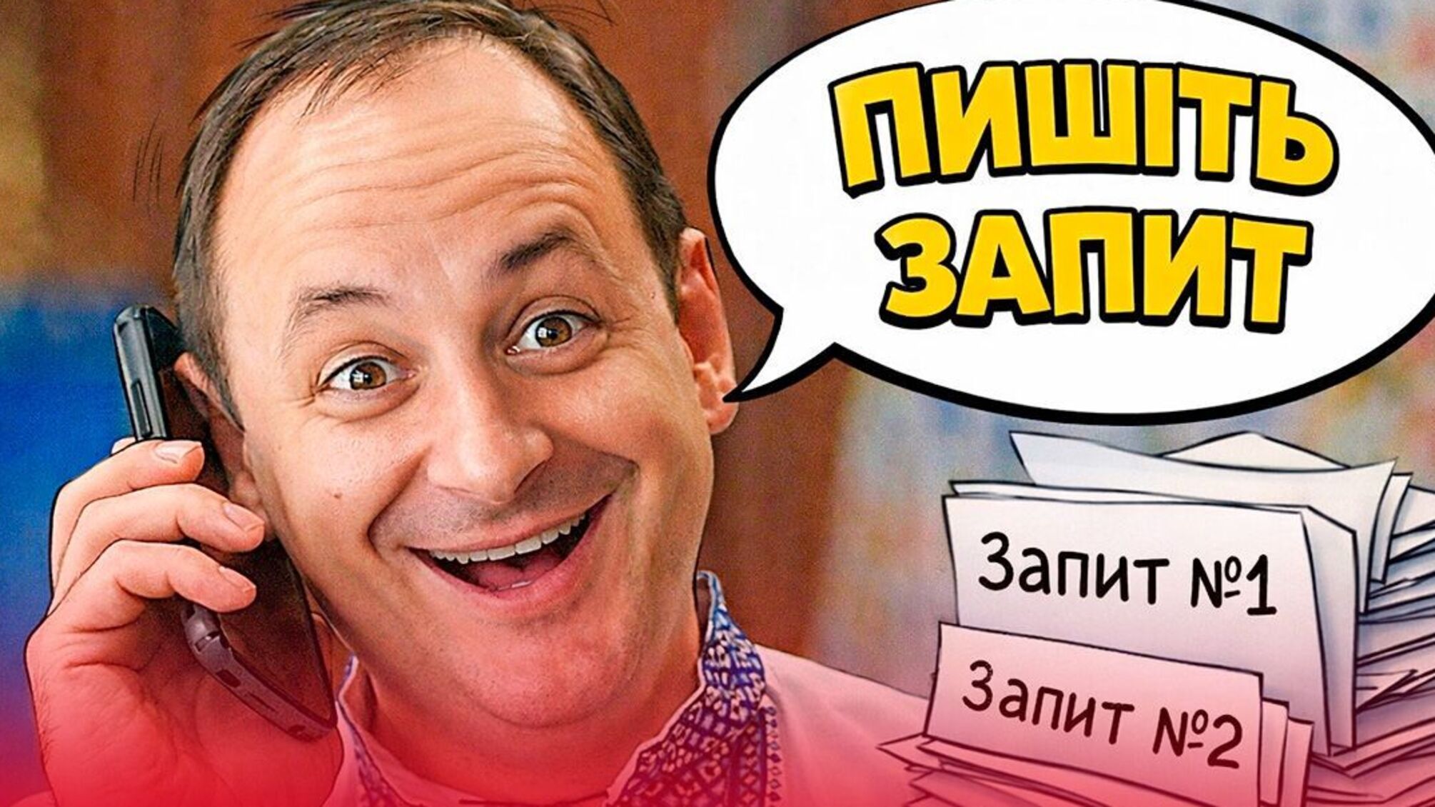 Хто засвоїв бюджетні мільйони у Франківську? Марцінків порадив журналістам 'писати запит', хоча попередні два проігнорував