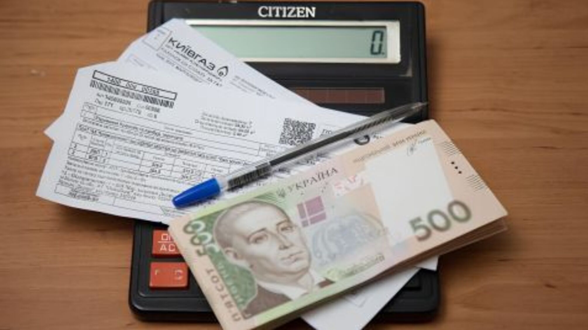 Борги за комуналку стрімко зростають: у реєстрі вже майже 830 тисяч проваджень