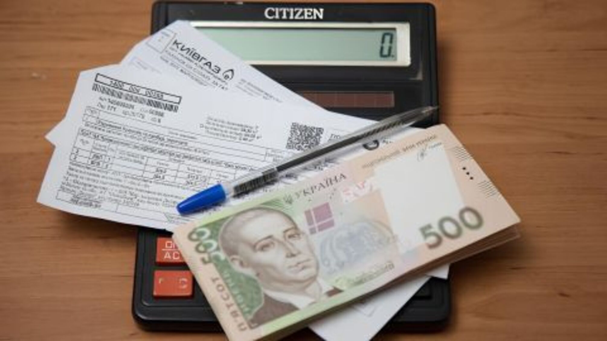 Тарифы в Киеве с 1 апреля 2026 года: что будет с ценами на транспорт и коммунальные услуги