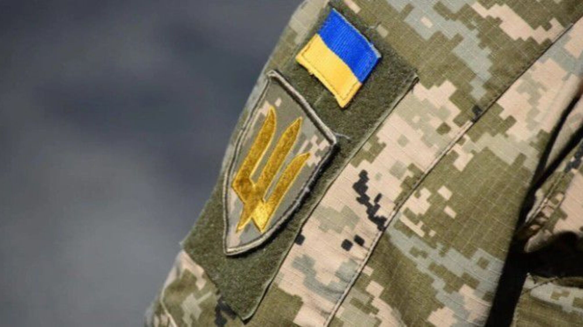 Мобилизация в Украине: сколько времени законно держат в ТЦК