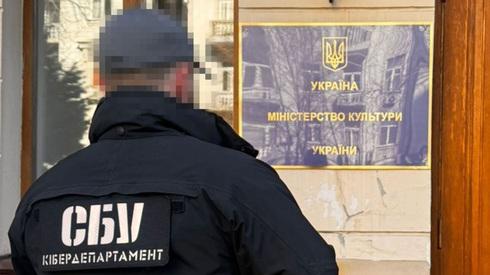 СБУ затримала чиновницю Мінкульту за проросійську пропаганду