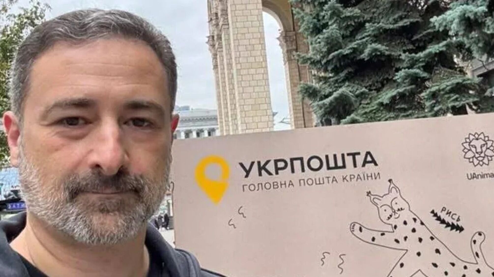 Смілянський відповів НБУ на критику «Укрпошти»