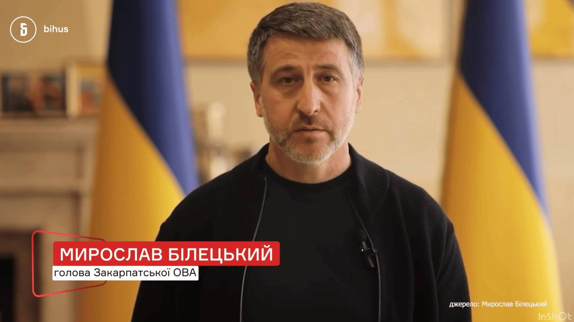 На тлі кримінального провадження: голова Закарпатської ОВА Білецький 'згадав' ексдружину в декларації