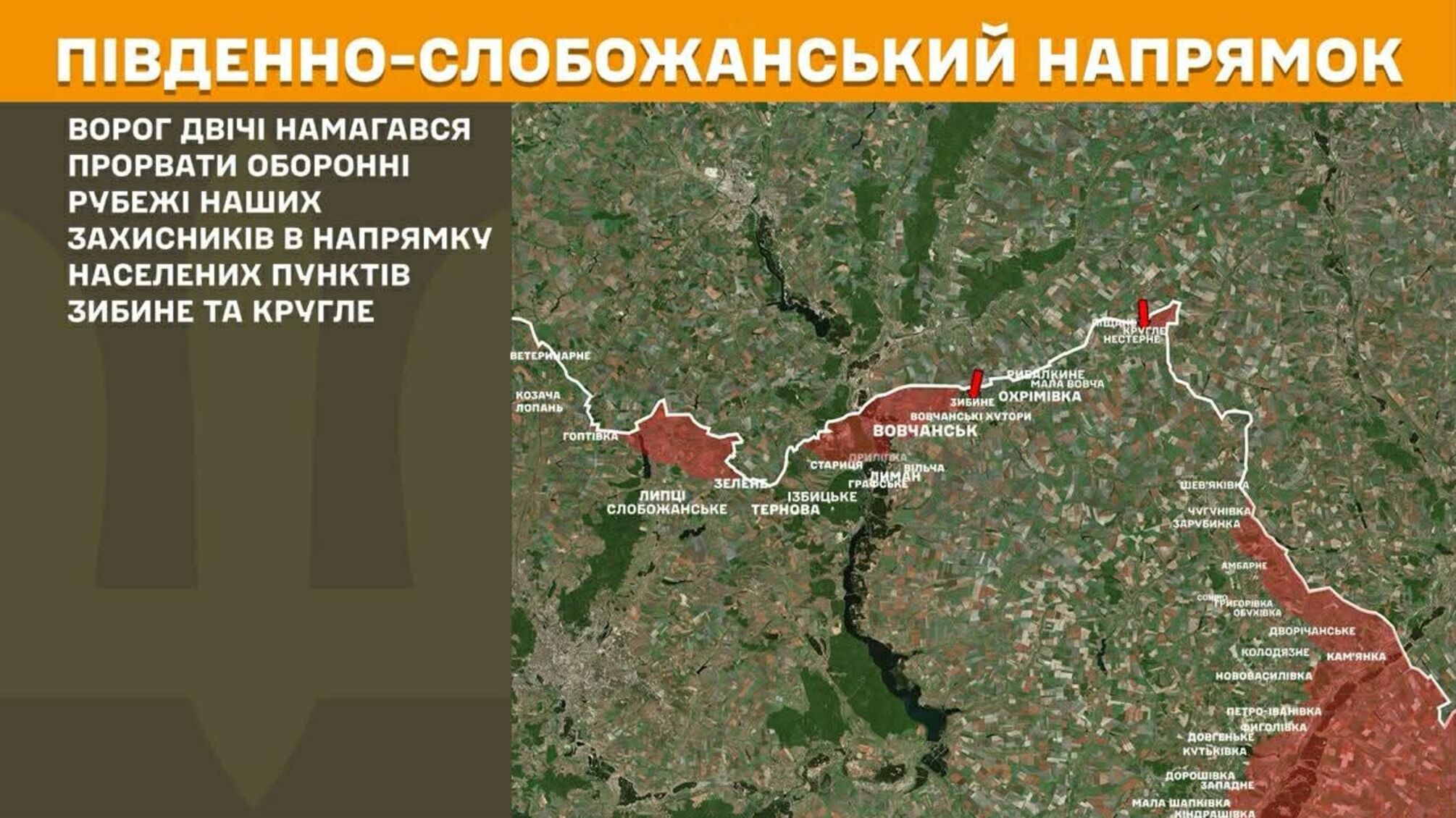 На Харківщині відбили дві спроби прориву кордону