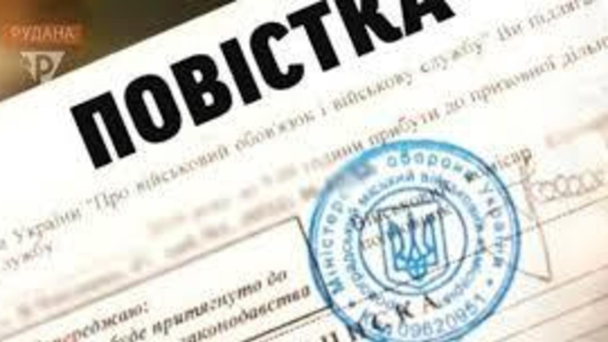 Новий формат ТЦК