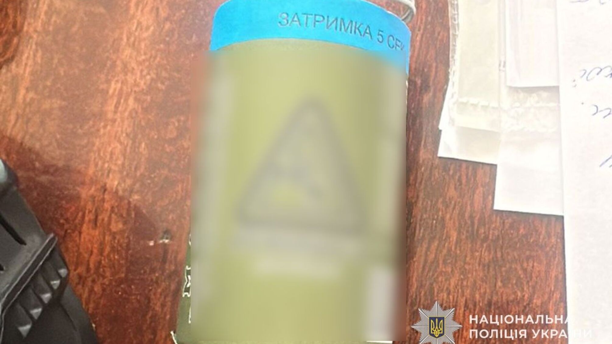 На Тернопільщині підліток приніс до школи гранату, яку купив через інтернет
