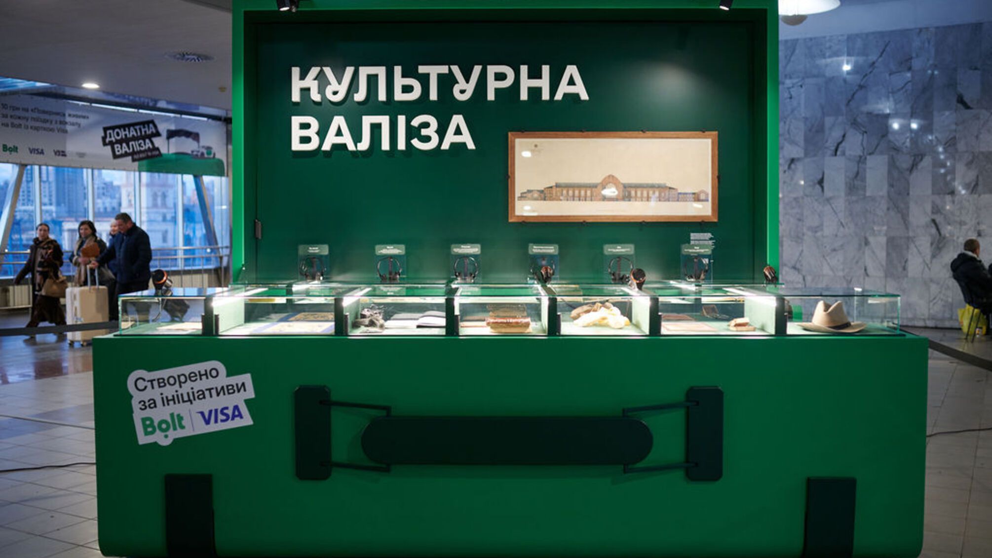 На Центральному вокзалі Києва презентували виставку про пам’ять і культуру України