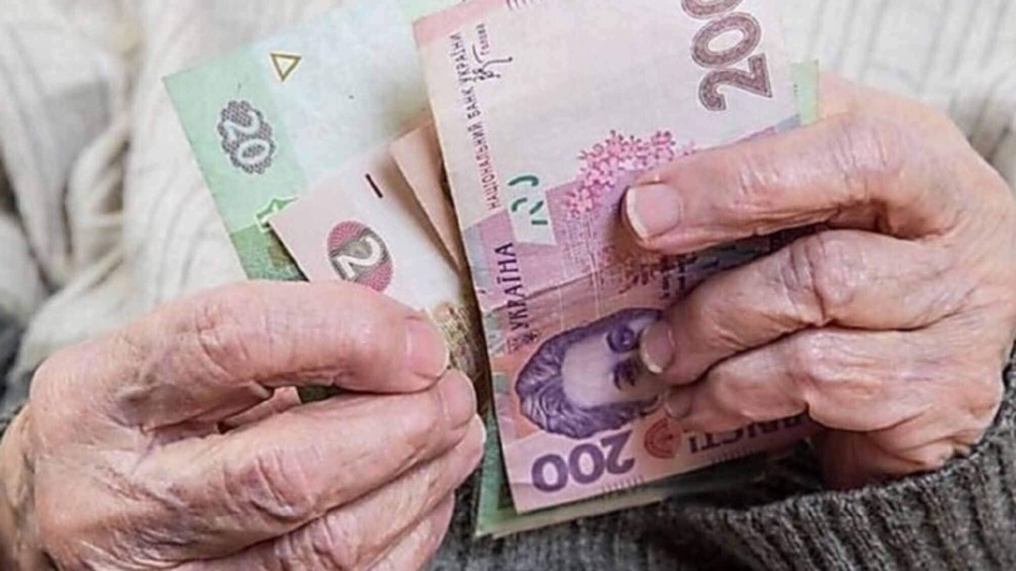 Підвищення пенсій і доплата 1500 грн: кому заплатять більше