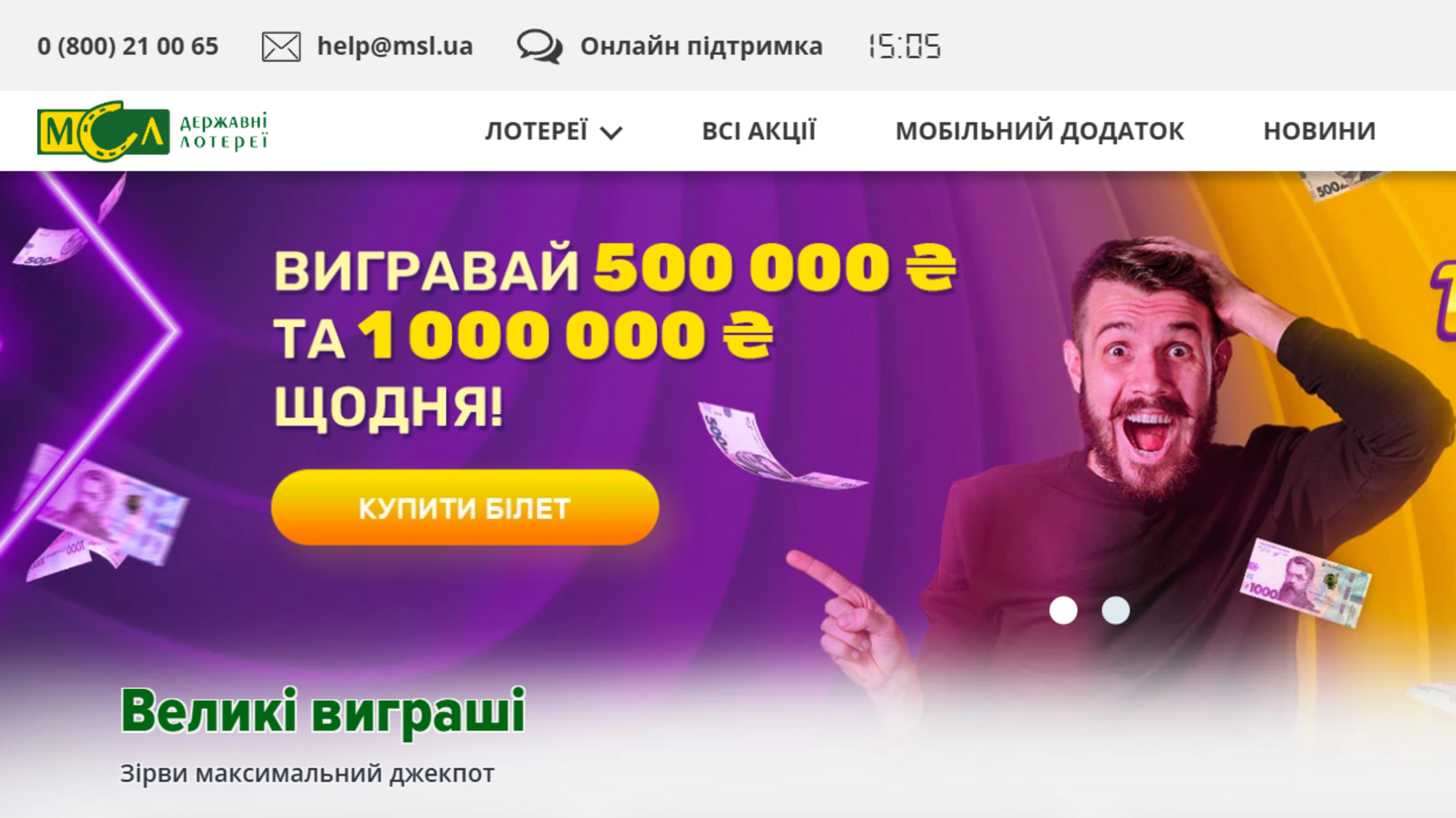 'ТОВ 'МСЛ': Махінація коштами, ухилення від податків, знищення доказів', – чат-бот