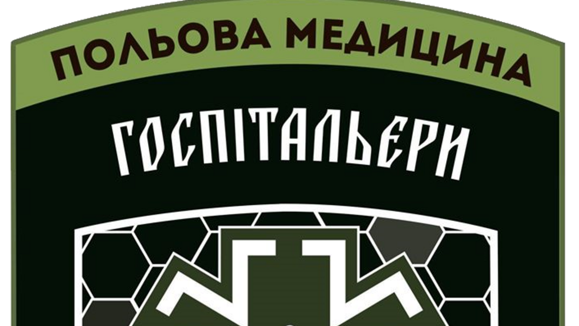 Скандал с донатами: 'Госпитальеры', снятые $210 тысяч, махинации с ООО?