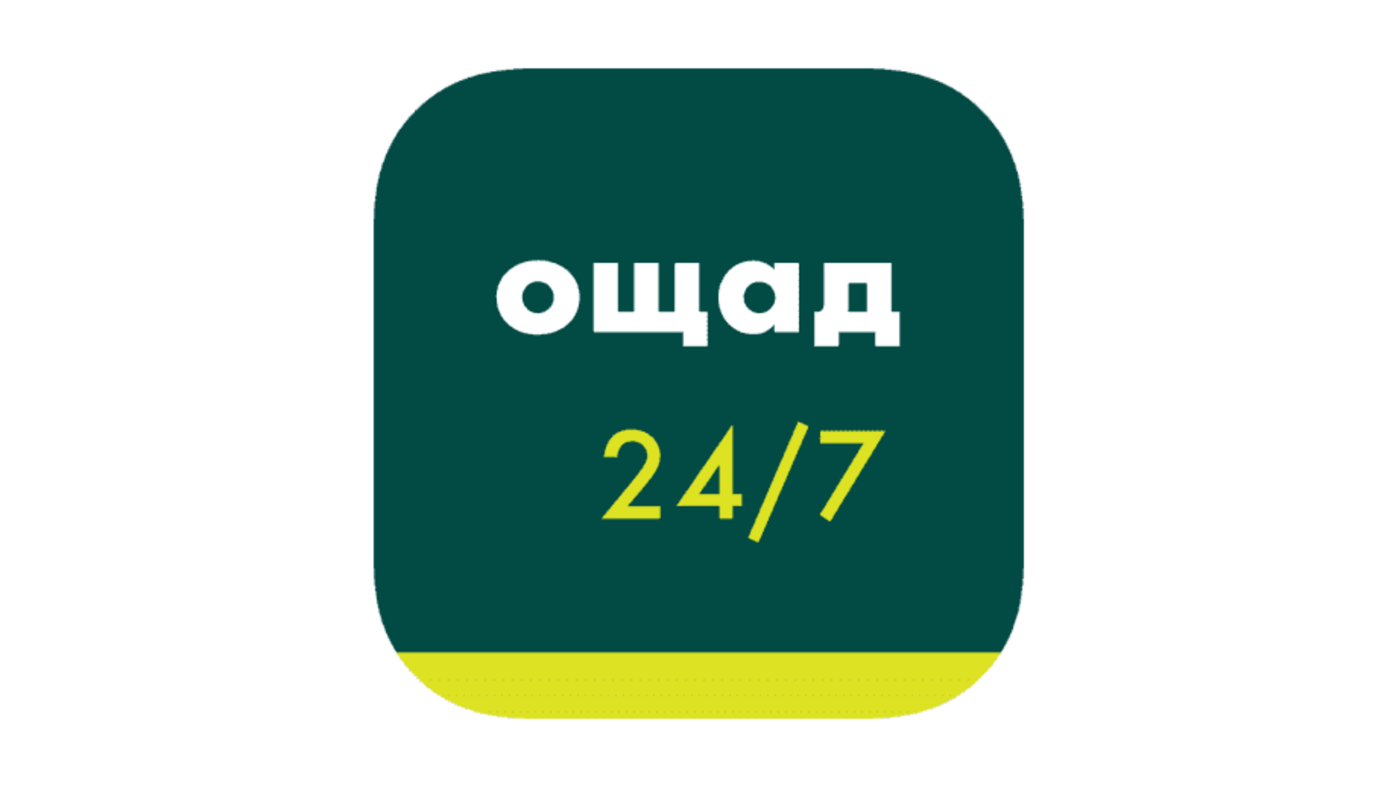 Працівники київської філії Ощадбанку привласнили $65 тис. з рахунку клієнта